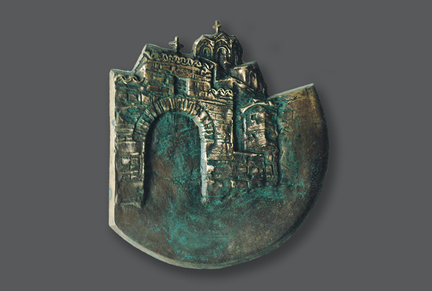 Medal Cerkiew w Ohrydzie, /awers/ 1998, brąz, wys. 12 cm
